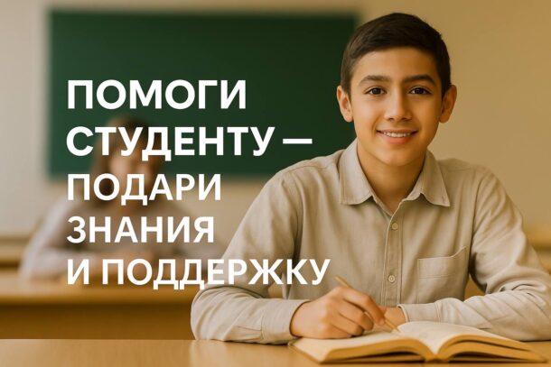 Сбор - изображение №1